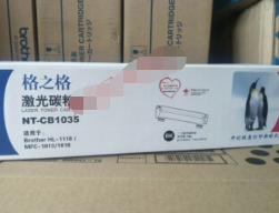 格之格NT-DB1035硒鼓组件