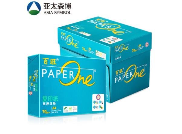 亚太森博 绿百旺 复印纸 70G A4 500张/包 10包/箱 (5000张）