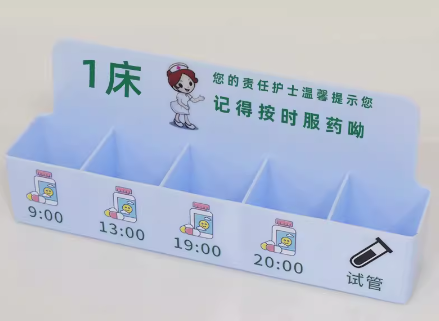 6S管理收纳盒