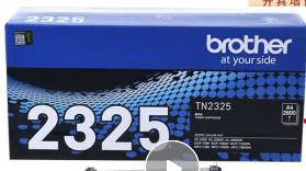 兄弟TN-2325黑盒