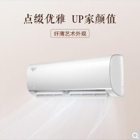 美的（Midea）1.5p变频冷暖大风量低噪音办公室卧室壁挂式空调KFR-35GW/BP3DN8Y-PC401(1) 一级能效