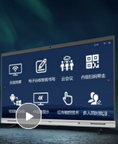 大华75寸会议平板