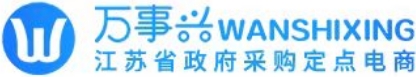 苏州万事兴办公设备有限公司