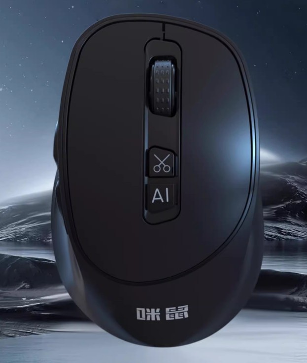 咪鼠科技（MiMouse）M5AI 智能ai鼠标销售单位-个