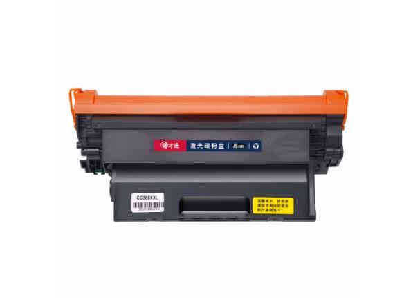 才进适用惠普M226dw硒鼓HP Laserjet Pro MFP M226dn激光打印机墨盒原装黑白复印一体机墨粉盒m226专用碳粉盒