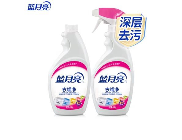 蓝月亮衣领净套装 500g瓶+500g瓶补 喷雾型 深层去渍 衣领袖口助洗