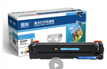 国际 CF401A 大容量蓝色硒鼓（适用惠普HP 201A/M252n/M252dw/M274N/M277N/M277dw）