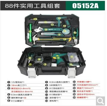 世达（SATA） 05152A日常家用五金88件工具箱套装维修充电电钻锂电手钻组套