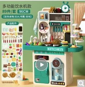 FORSUNNY 儿童厨房玩具过家家小厨具