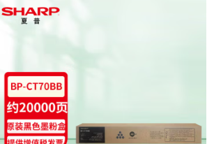 夏普（SHARP）BP-CT70BB 黑色墨粉盒(适用BP-C2652/3152/3182/3682/4582/5582/6582 R D等机型) 约20000页