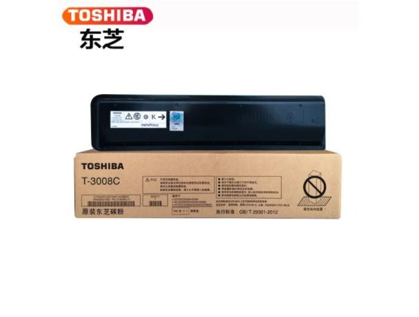 东芝（TOSHIBA）ZT3008C M系列原装墨盒（墨粉）适用e2508A/3008A/3508A 黑色高容T3008C（700g，43900页）