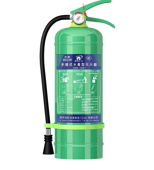 鸣宇水基灭火器 3KG