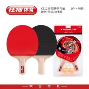 乒乓球拍