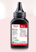 12A碳粉适用HP12a碳粉 惠普m1005 hp1020 1010 1018