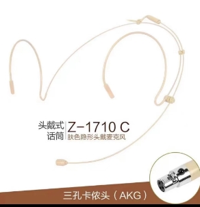 扩音器新款老师麦克风话筒细线三四针肤色头戴式舞台稳形耳麦