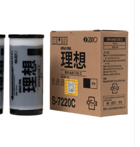 理想（RISO）CV黑油墨II(S-7220C) 单支