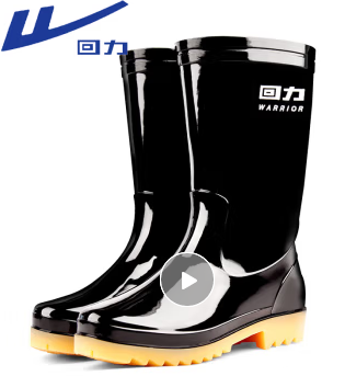 雨鞋