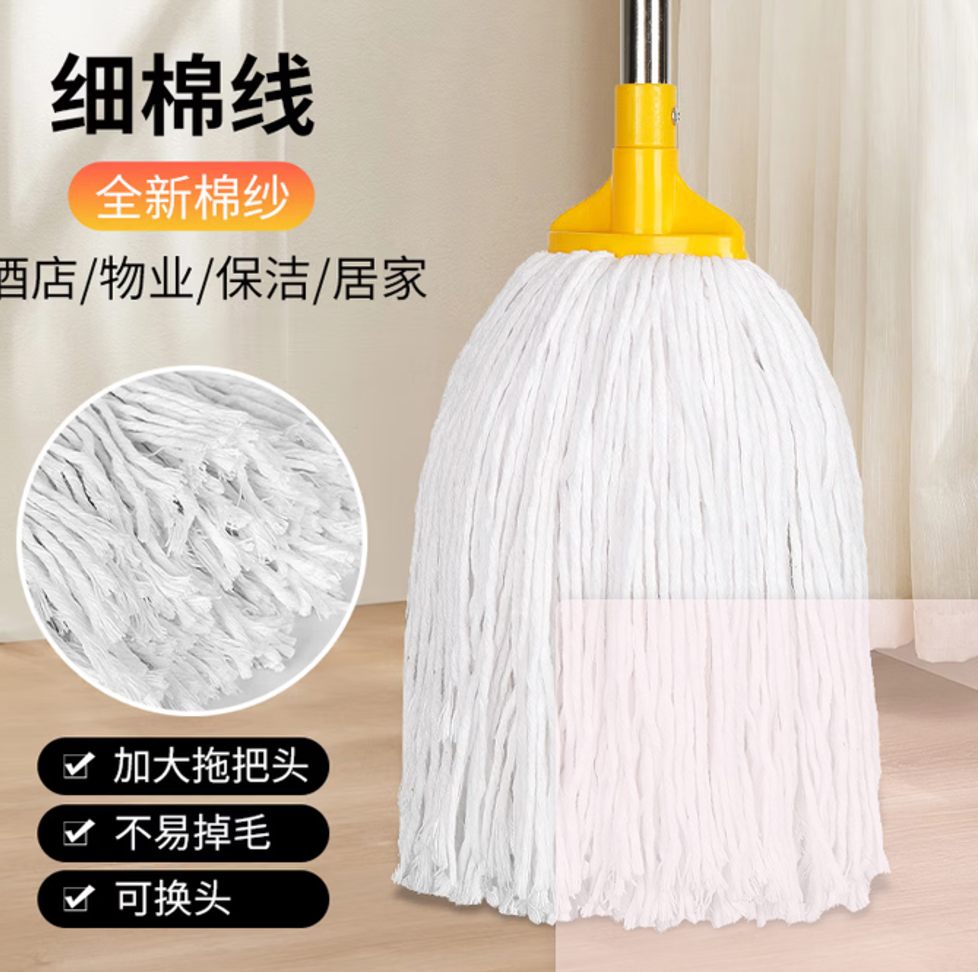 纯白色线条拖把