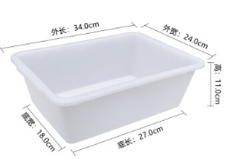大号加厚塑料收纳盒食品盒无盖保鲜盒储物盒 白色302