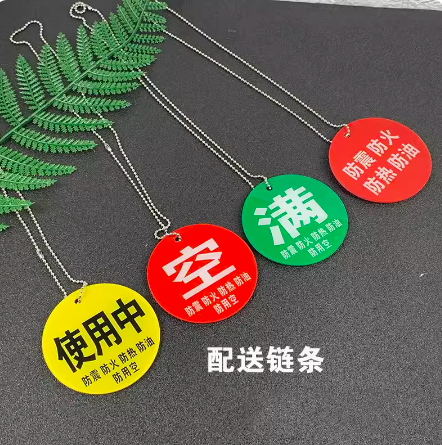 标识标贴（单位：个）