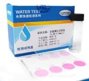 医院污软水总硬度过氧乙酸臭氧双氧水比色管总氯0.05-1mg50次/盒