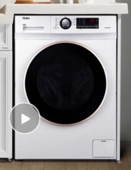海尔（Haier）全自动滚筒洗衣机 9/10公斤 烘干机洗烘一体 WiFi智能操控