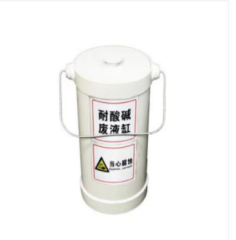 富都华创 实验室酸缸耐酸碱废液缸 10L敞口圆筒形20*36cm 化验室废液收集桶      FDHC-DPJ-2