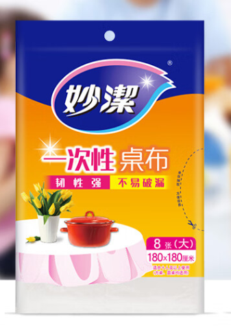 妙洁白色大号一次性桌布1.8米×1.8米