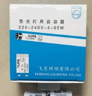 粟慄日光灯器家用节能起辉器起动器电器花筒荧光灯管启照明220v通 蓝白盒220V4-65W (10个）【图片 价格 品牌 报价】-京东 (jd.com)