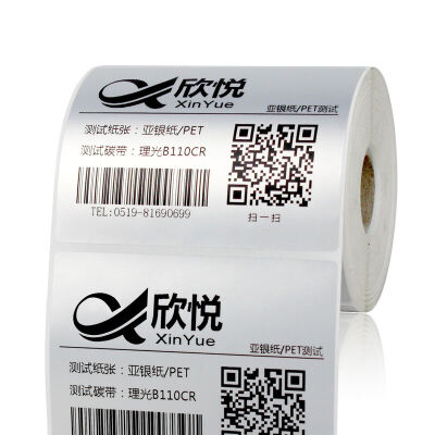 欣悦（SINRIO）标签纸哑银纸PETPVC亚银纸不干胶标签条码打印纸60mm*30mm*2000张