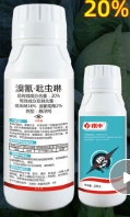 比赛尔 溴氰吡虫啉蚜虫杀虫剂500g