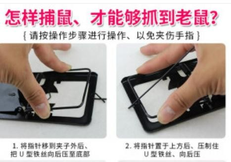 狂丰老鼠夹强力捕鼠器家用灭鼠神器金属铁质抓捉逮老鼠夹