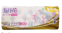 卷纸