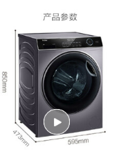 海尔 XQG90-HBD14126L 滚筒洗衣机 9KG洗烘一体