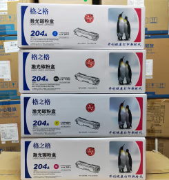 硒鼓