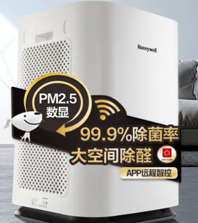 霍尼韦尔（Honeywell）空气净化器家用除甲醛除雾霾除菌除PM2.5智能 KJ820F-P21D
