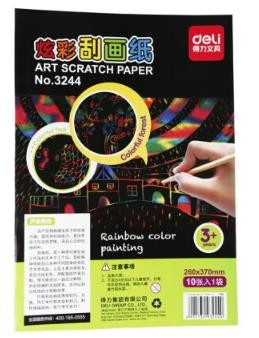 得力(deli)儿童趣味炫彩刮画