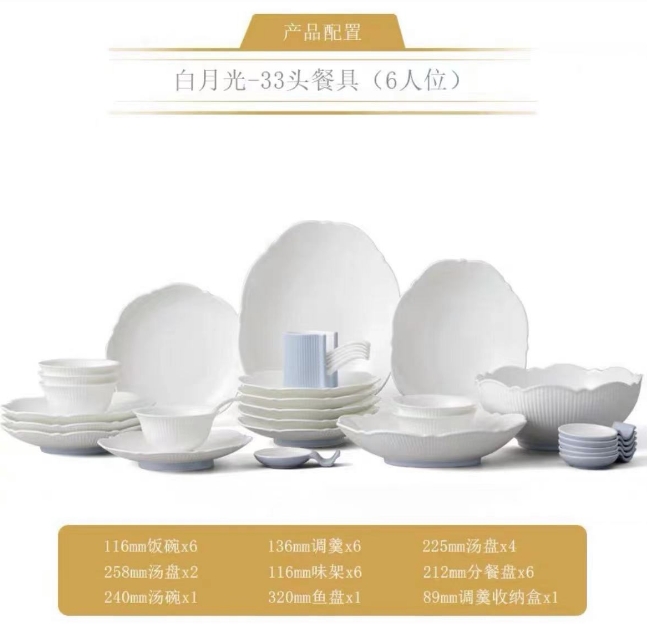 餐具