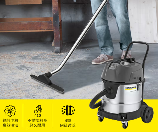 KARCHER 德国卡赫 商用工业不锈钢桶式干湿两用大功率大吸力吸尘器 NT50/2