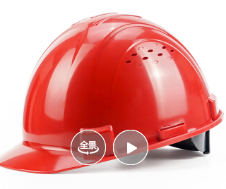 霍尼韦尔（Honeywell）安全帽 H99 ABS 工地建筑 防砸抗冲击 有透气孔